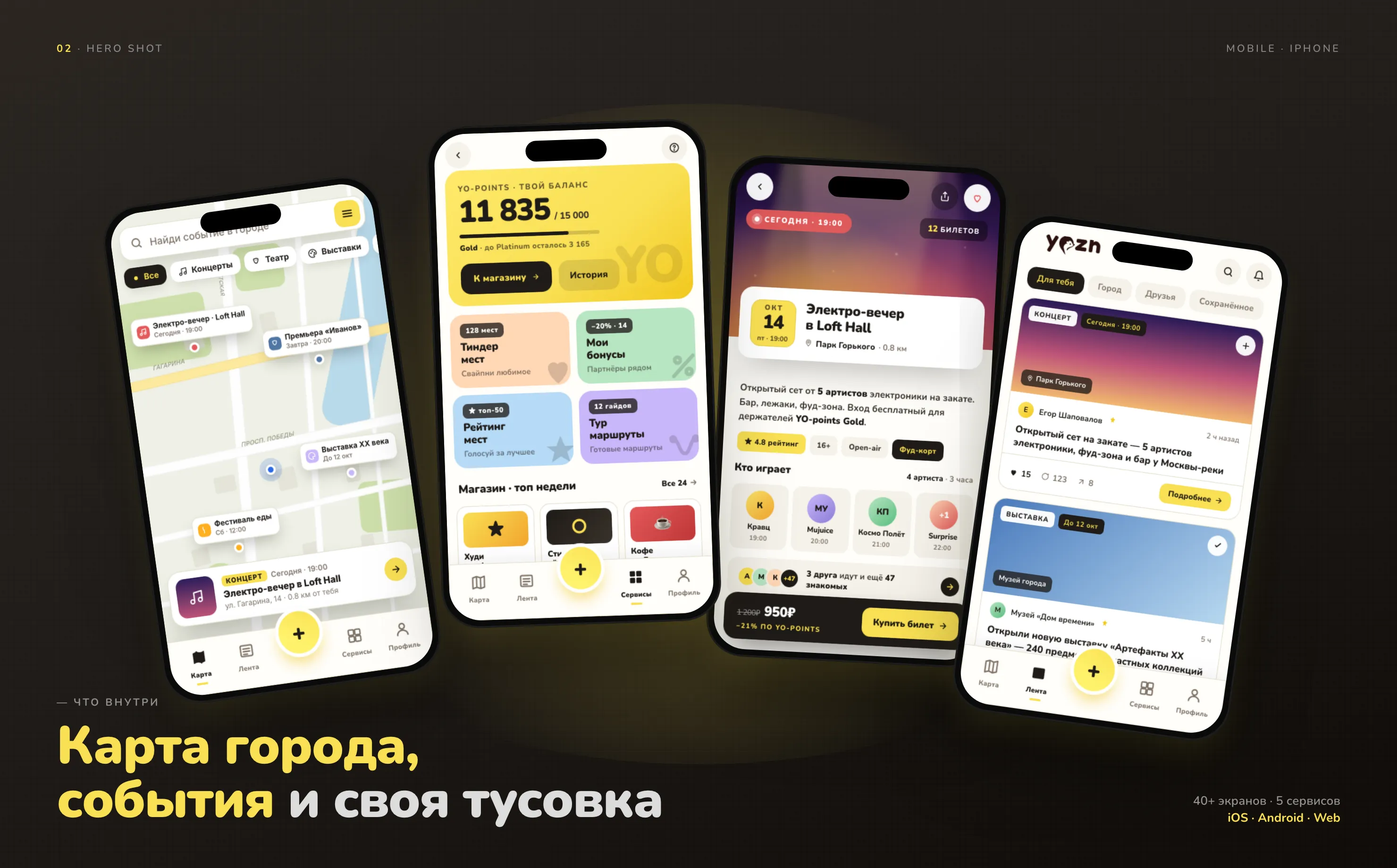 Ёж — ёмкая жизнь